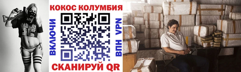 Cocaine FishScale Михайловка