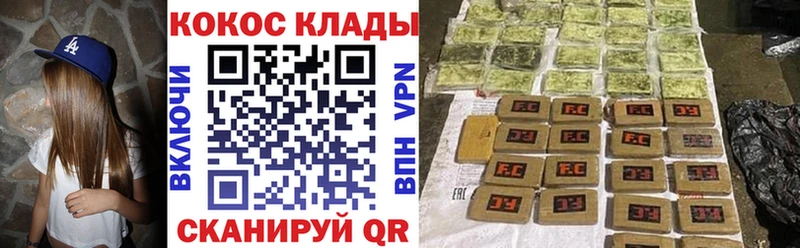 Купить  Михайловка  COCAIN Перу 