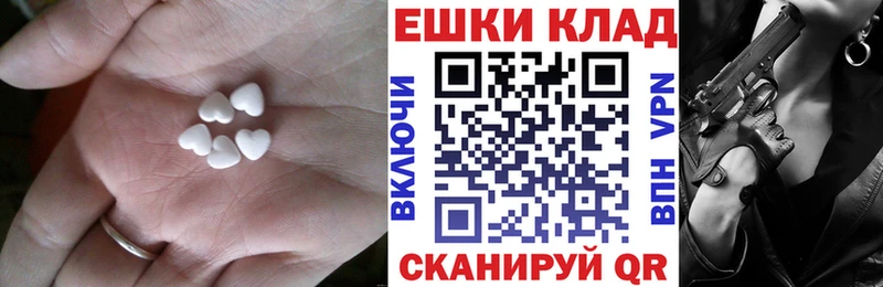 Экстази диски  Купить где  Михайловка 