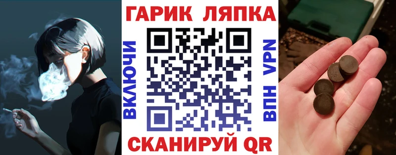 Купить где  Михайловка  ГАШИШ хэш 