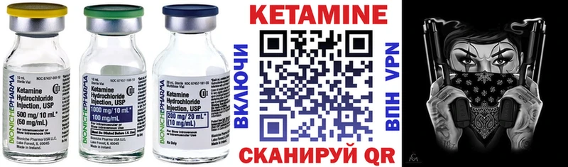 Купить закладки Михайловка Кетамин ketamine