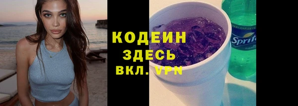 бошки Карпинск