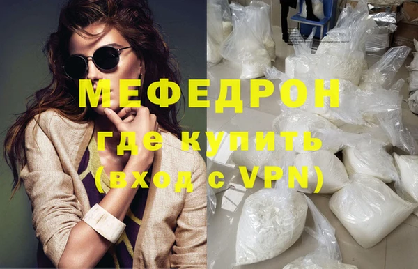 мдма Касимов
