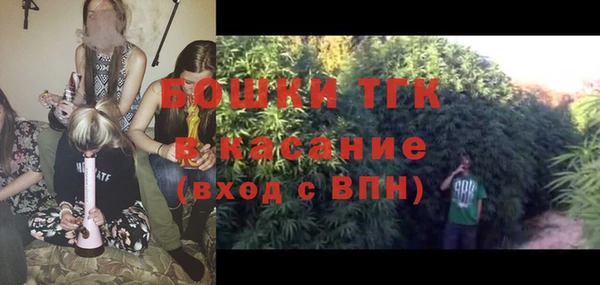 бошки Карпинск