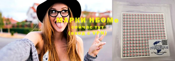 бошки Карпинск
