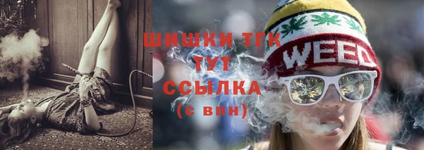 бошки Карпинск