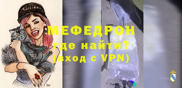 а пвп мука Карталы
