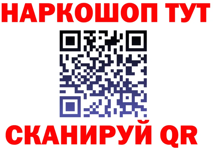 ГАШИШ VHQ зеркало shop mega Михайловка
