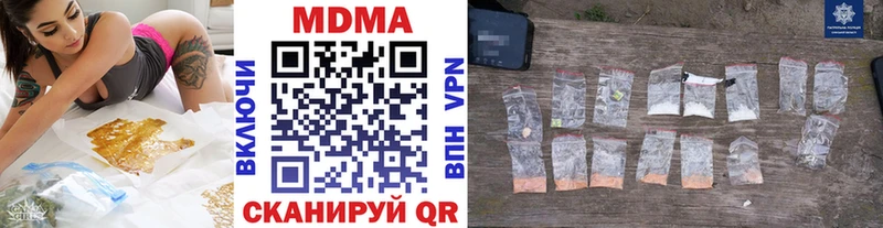 Купить где  Михайловка  МДМА crystal 