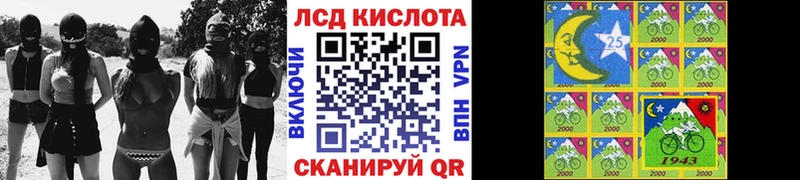 Наркотические марки 1500мкг  Купить закладки  Михайловка 