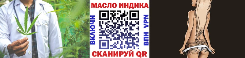 ТГК THC oil  Купить закладки  Михайловка 